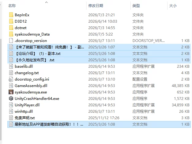 [日式SLG/新步兵] 射幸电车 射幸電車 生肉版 去码版 [1+1.80G][百度盘]
