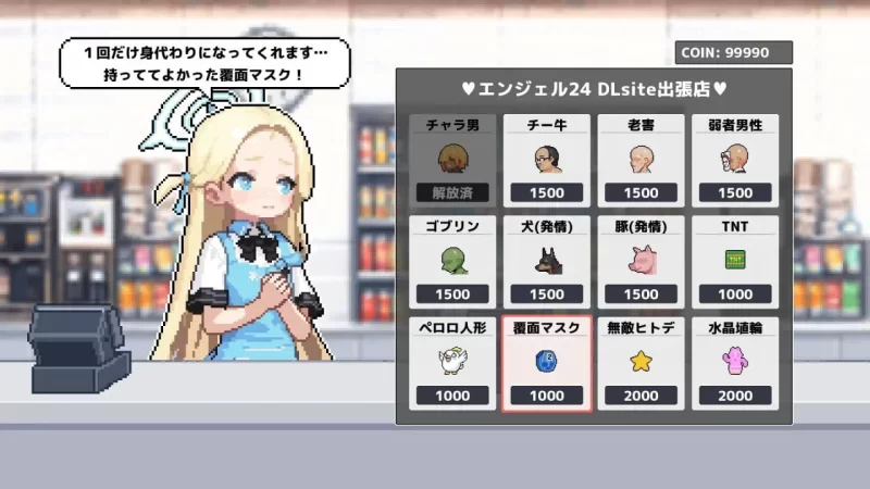 [更新v1.0.0.2PCACT动态] 砂狼白子骑行 シロコライド [150M] [1+150M][百度盘]