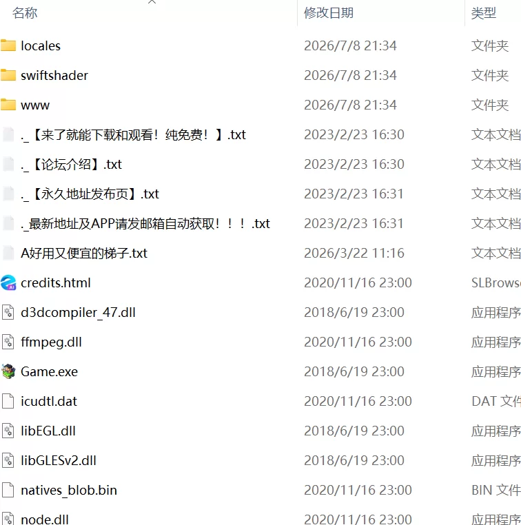 【新作RPGAI汉化PC安卓joi】黑人避孕套制作结女士 [1+466m][百度盘]