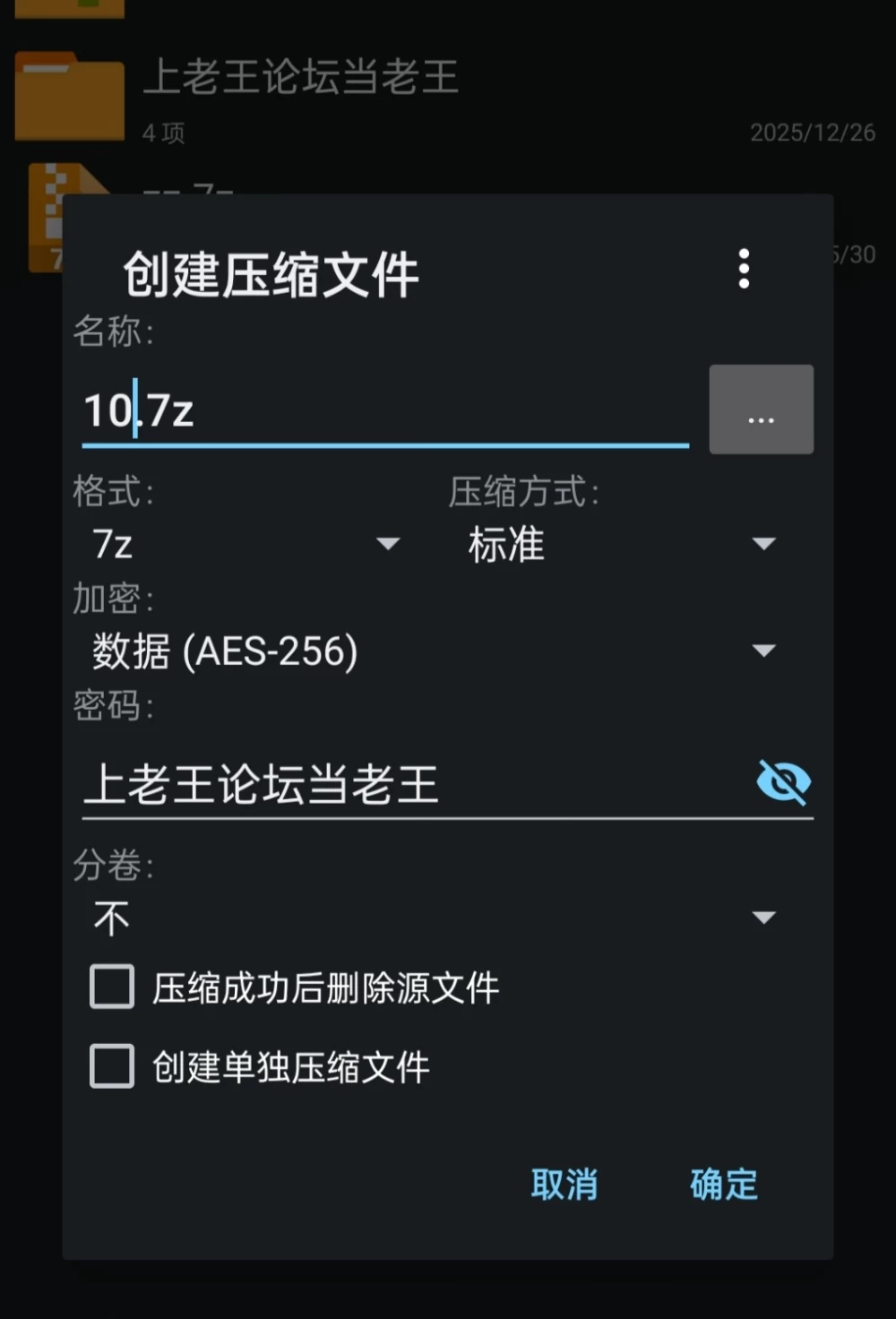【pc】最后的气息 Last Breath 官中版 [1+0.6g][百度盘]