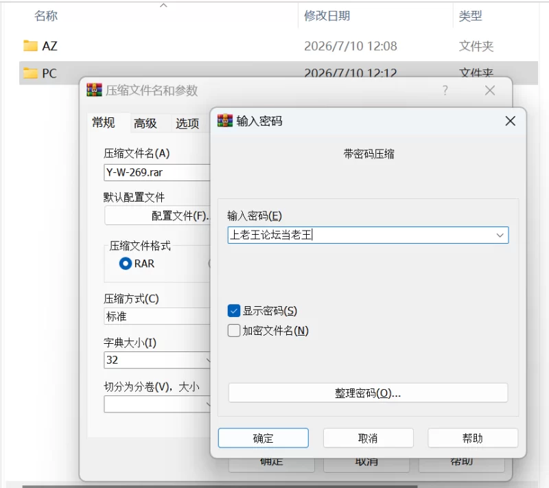 [全家桶SLG/汉化/双端]Imperial Chronicles帝国编年史v1.4-乱补+画廊 [2+14.3G][多种下载方式]