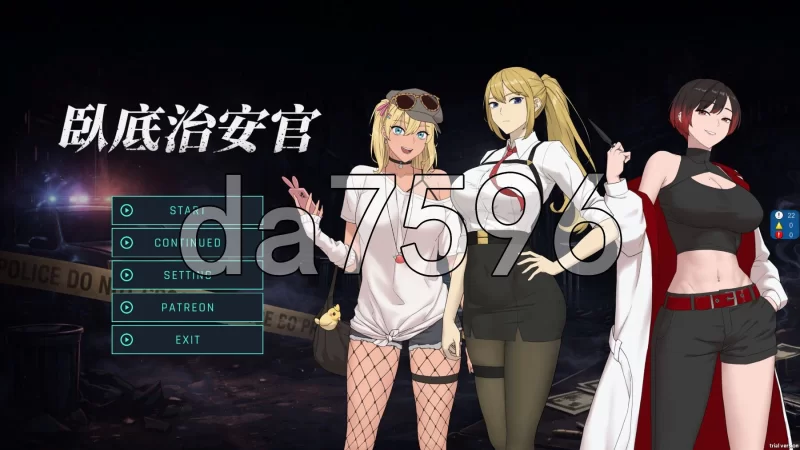 [日式SLG/NTR/更新] 臥底治安官 Hidden Badge v26.06.29 官中步兵版 [1+820M][百度盘]