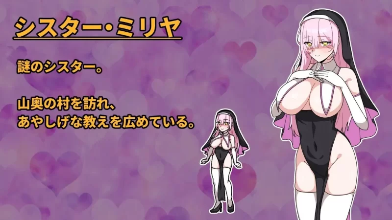 【pc】最强女战士。但是笨蛋。～性职修女来袭～ AI汉化版+作弊码 [1+0.45g][百度盘]