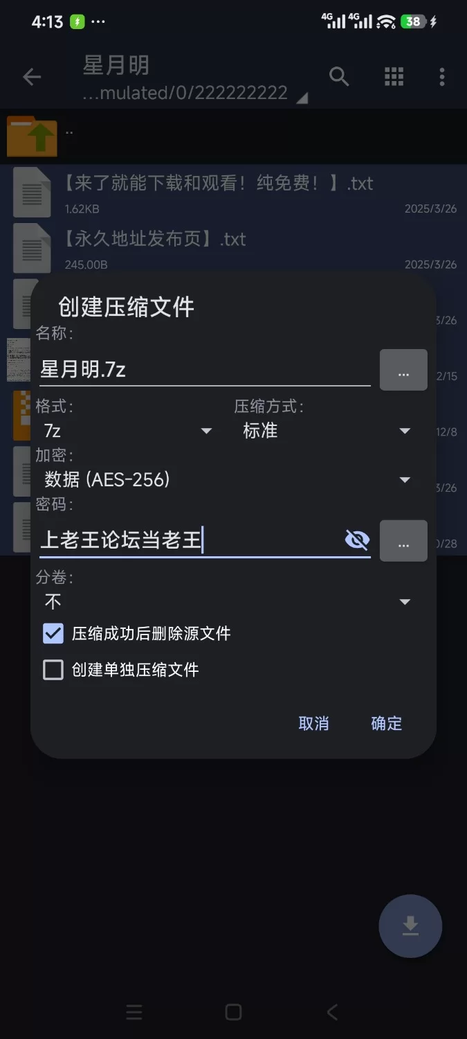 【调教SLG/汉化/动态/步兵/PC】优艳之花续：银缚之馆精翻无码汉化版+存档 [1+3g][百度盘]