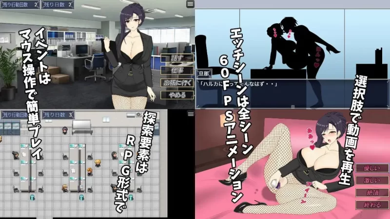 【SLG/官中/动态/PC/办公室/NTL】人妻OL遥香 NTR办公室出轨 人妻OLハルカ NTR社内不倫 [1+3.6G][百度盘]