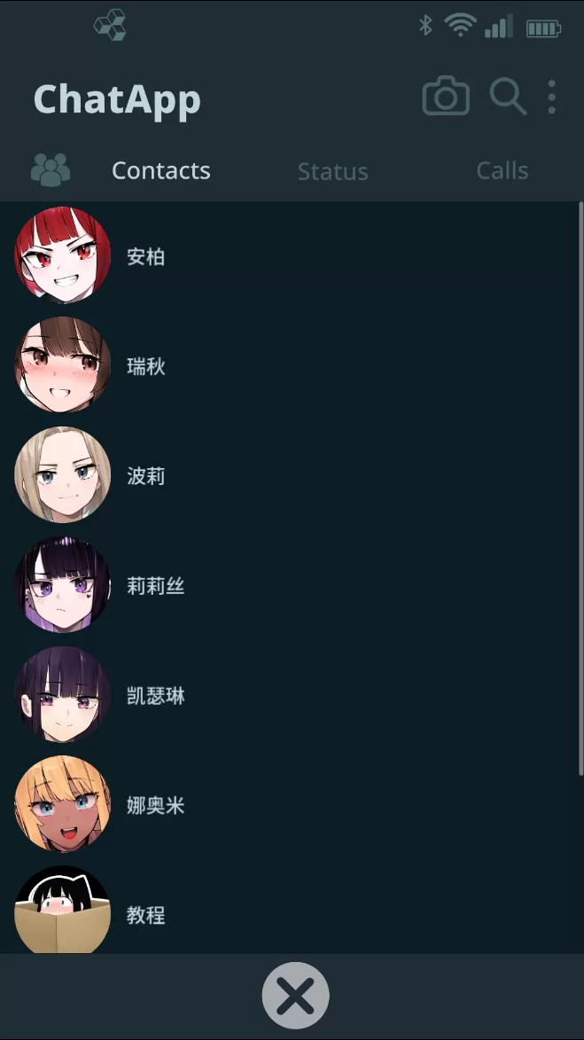 【互动SLG/官中/NTR/PC+安卓】NTR手机 NTR PHONE v0.41 官方中文版… [2+500M][百度盘]