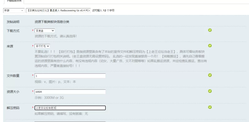 【欧美SLG/AI汉化】重温爱火 Rediscovering Us v0.4 PC+安卓 [1+695M][百度盘]
