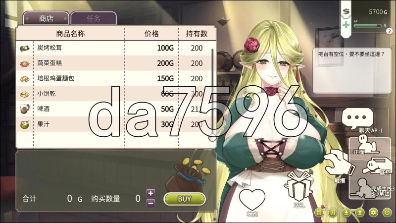 [日式SLG/更新] 冒险途中全员告白  v1.6.7g Steam官中步兵版+存档 [1+5.40G][百度盘]