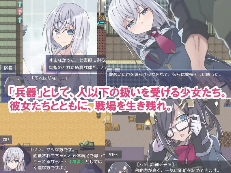 更新[日式SRPG/被NTR/路人X] 性处理勇者  v1.755汉化dlc+全回想 [1+1g][百度盘]