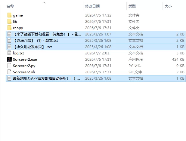 【欧美SLG/AI汉化】巫师2 Sorcerer 2 v0.12.1 PC+安卓 [1+4.9G][百度盘]