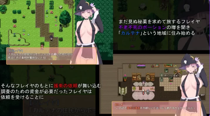 新作[探索RPG/巨乳pc+安卓]弗雷亚的药剂店内嵌AI汉化版作弊码 [2+5.40G][百度盘]