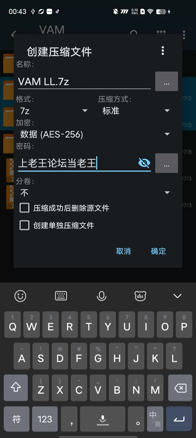 VAM Lance phaser场景卡 PC 端游 [2+800mb][百度盘]