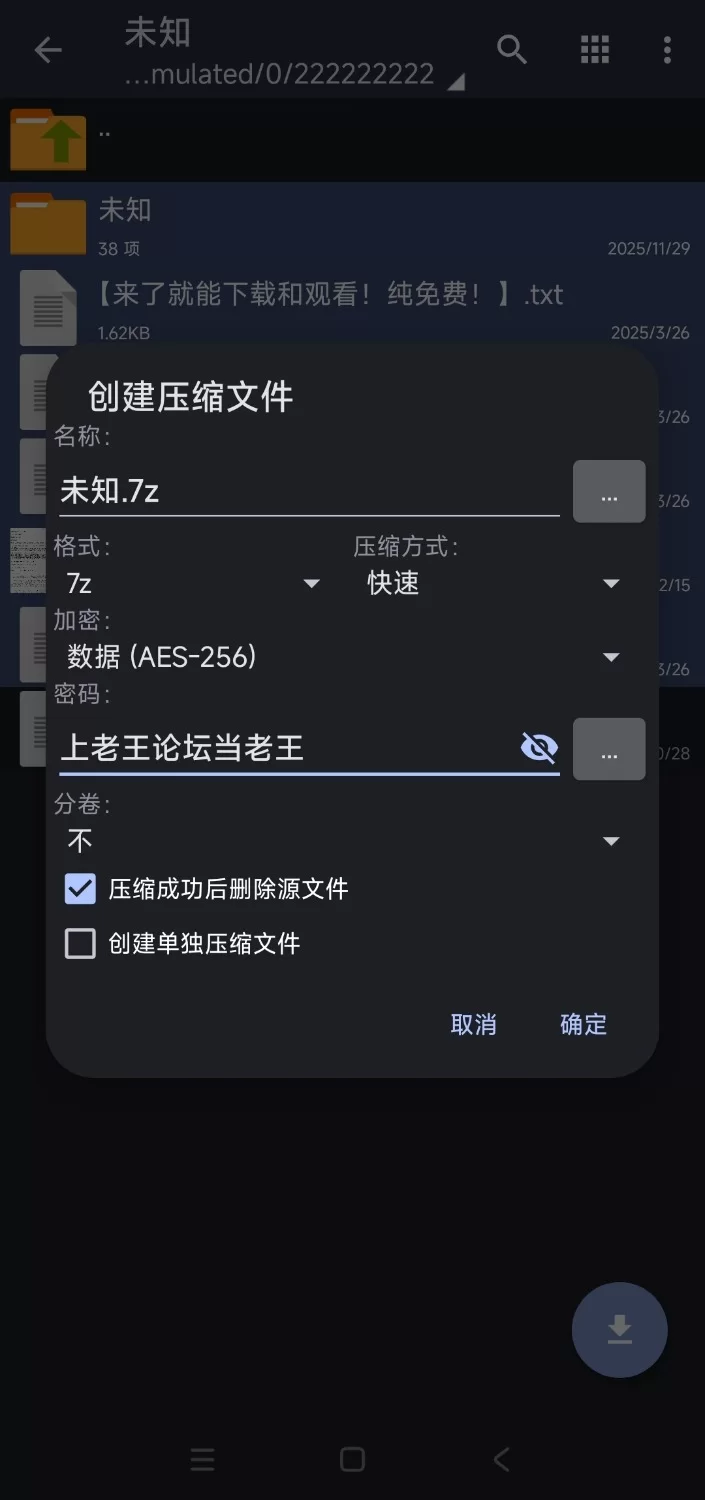 【亚洲风SLG/中文/3D/PC】姊妹的侍奉/Maid Sisters’ V1.0208 官方中文正式版 [1+8g][百度盘]