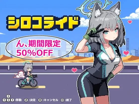 PC更新[日式ACT/被NTR/动态] 砂狼白子 シロコライド v1.0.0.2 [1+220m][百度盘]