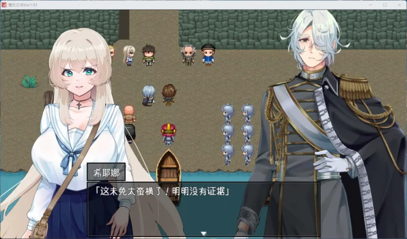 【RPG/中文/NTR/全CV】重生之岛~NTR与爱的形式~安卓+PC官方中文版【新汉化/2.4G】 [2+2.4G][百度盘]