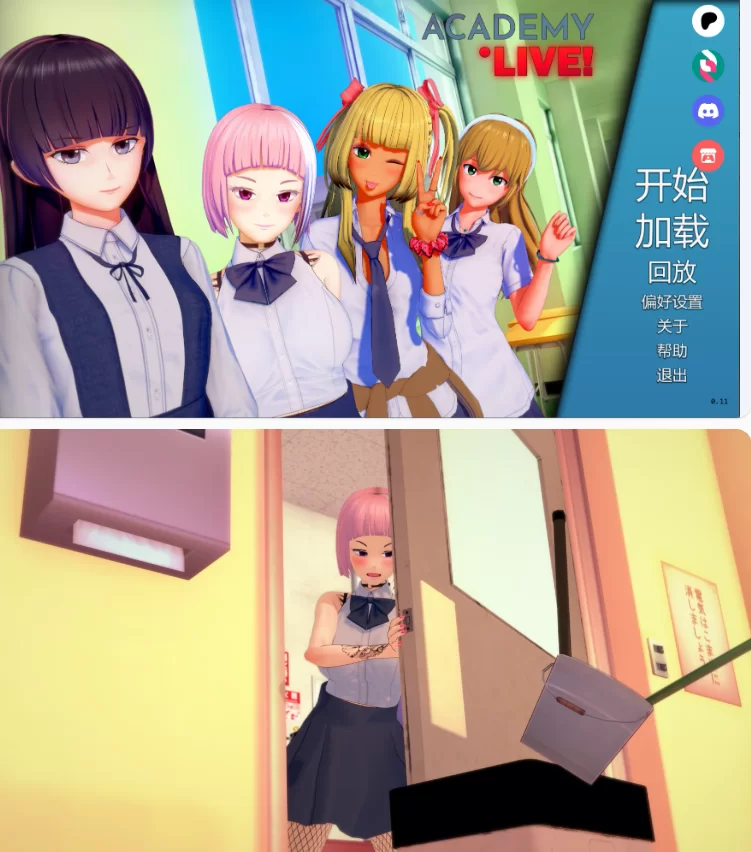 【PC+安卓日系SLG/AI汉化/3D】 学院：直播！v0.11 EA [1+5.04G][百度盘]
