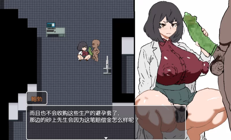 【PC】制作黑人避孕套 – M〇bu桑 ~AI汉化 [1P+600M][百度盘]