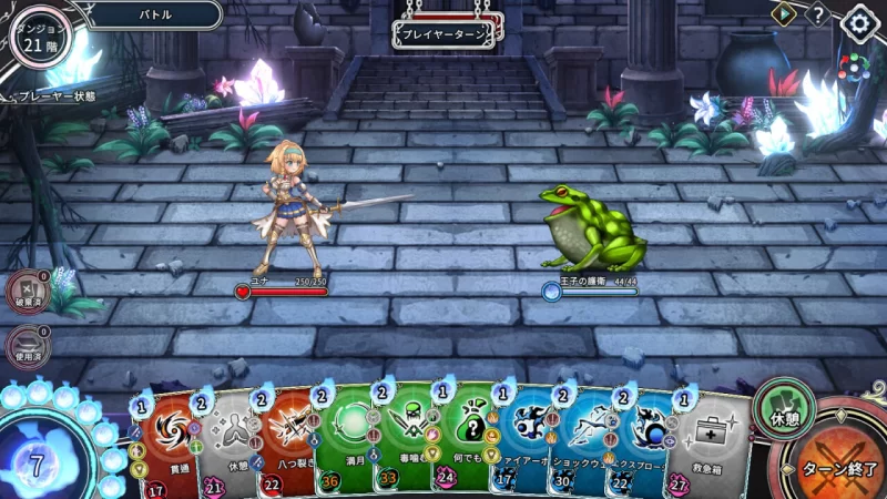 [SLG/动态/步兵]带我去地下城吧てって、ダンジ  v1.7.4 官中版 [1+1.6G][百度盘]