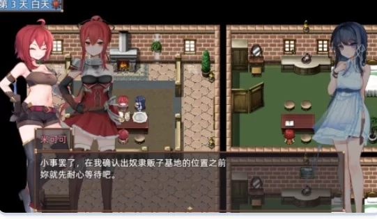 更新[冒险RPG/回合/奇幻pc] 希尔丝大冒险v1.0.5 官中步兵版 [1+1.80G][百度盘]