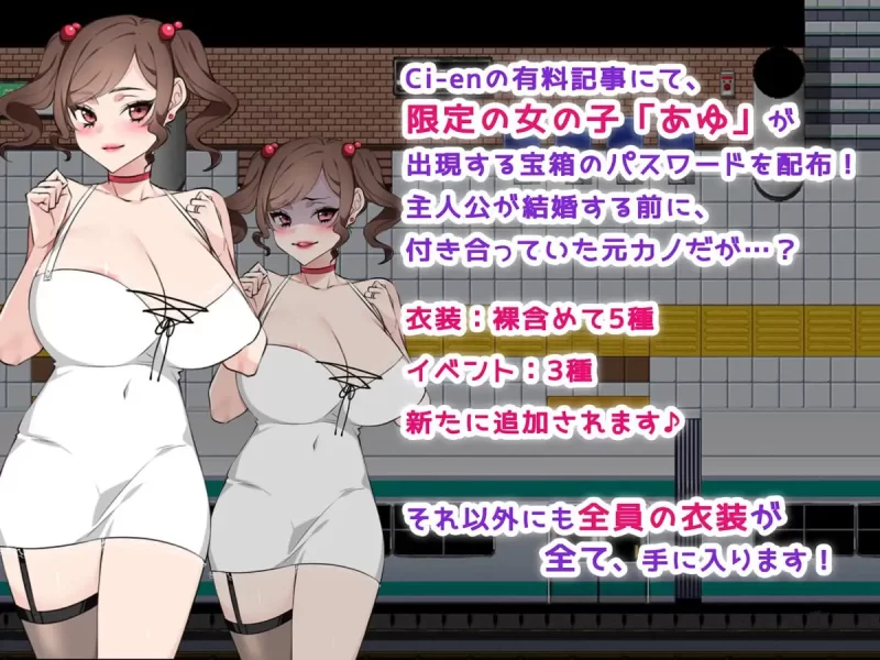 【RPG机翻PC】痴汉留言板 目标是夫人 [1+804m][百度盘]
