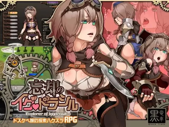 【爆款精品AI汉化PCCV】忘却的世界之树 [1+709m][百度盘]