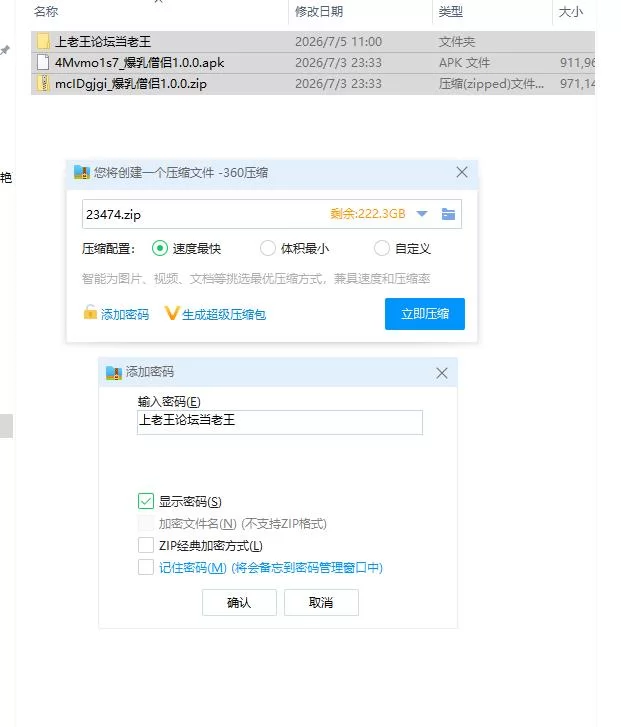 爆乳僧侣1.0.0【PC+安卓 [1+1.79g][百度盘]