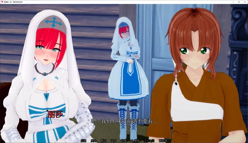 【绿色SLG动态】胜利后的生活v0.13 安卓+PC 官中步兵版【5.8G】 [1P+5.8G][百度盘]