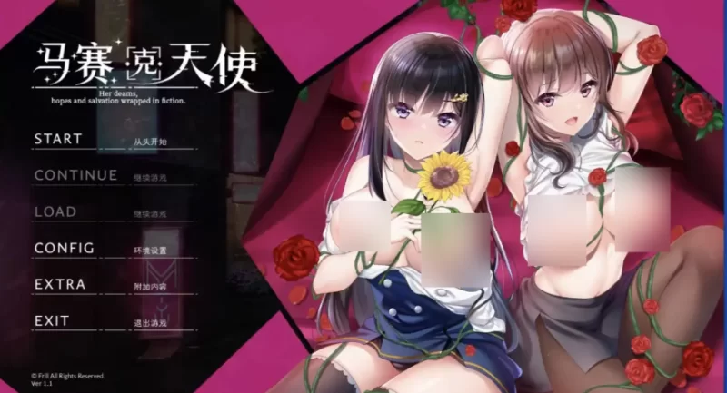 马赛克的天使1.1【PC [1+4.03g][百度盘]