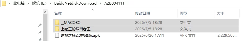 [探索RPG/NTR全家桶/动态] 寝取总动员汉化版 完结版+作弊码 [1+6.90G][百度盘]