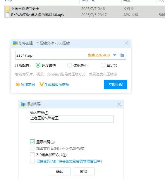 美人鱼的地狱1.0【安卓 [1+552m][百度盘]