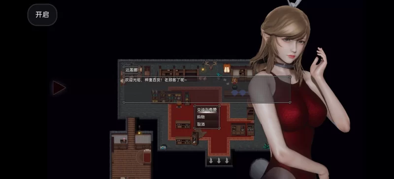 降临战记1.0.8（重新压缩打包的移植安卓）无闪退 [1+3.73G][百度盘]