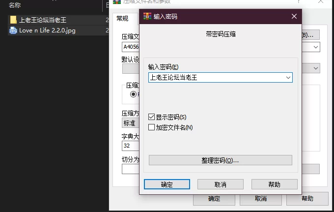 PC–爱与生活：幸福学生 Love n Life: Happy Student v2.2.0 DLC [1+6.4G][百度盘]