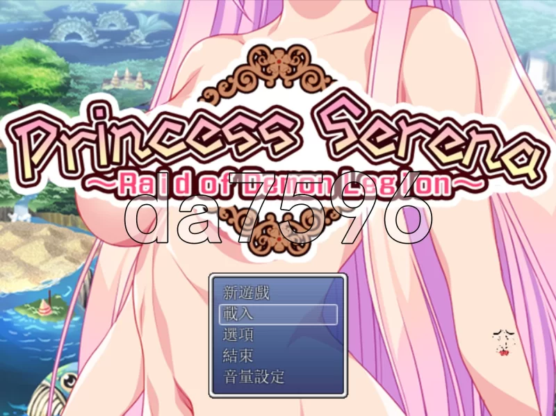[日式RPG/官中] 塞雷娜公主~突袭恶魔军团~STEAM官中版 [1+1.30G][百度盘]