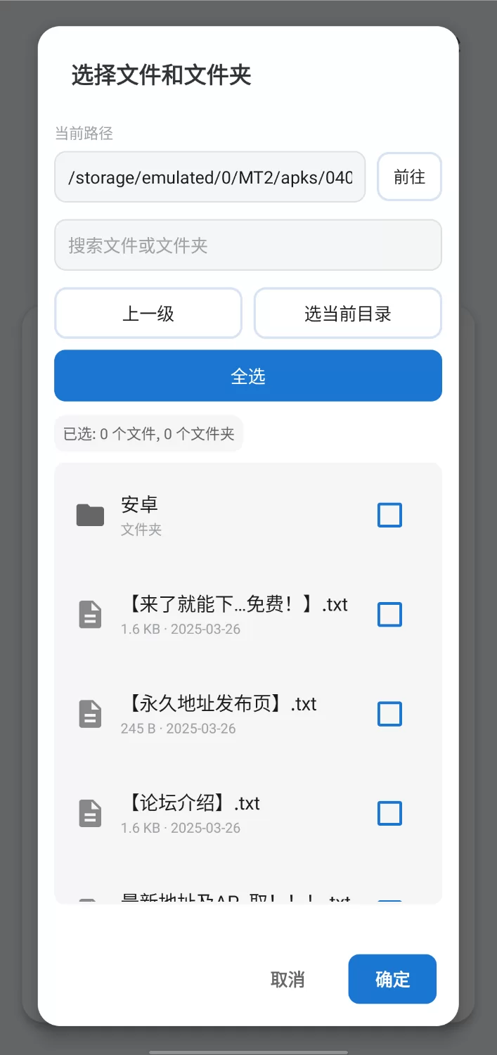 【SLG动态/安卓/官中】BDSM 点击游戏 v1.2 [2+266m][百度盘]