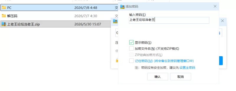 【神作SLG/双端/动态】女孩之家 Girl House Lust Life Ver1.6.241汉化 [1+6G][百度盘]