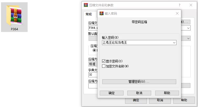 【SLG/动态/后宫/PC】冒险途中全员告白 v1.6.7g 官中步兵+存档 [3+解压后5.4G][百度盘]