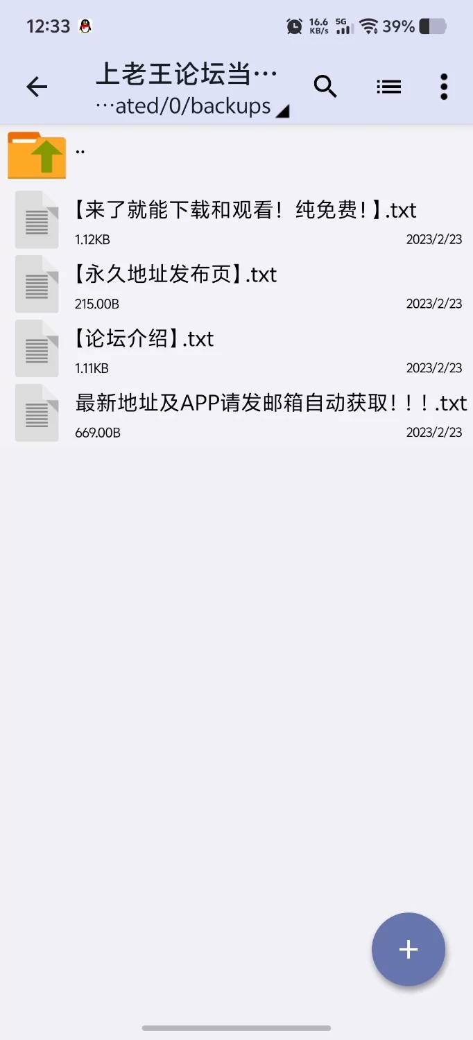 【PC+安卓（分开装）SLG/汉化/动态/无码/熟女】激情乐园  v0.4.8 [1+9.46GB][百度盘]