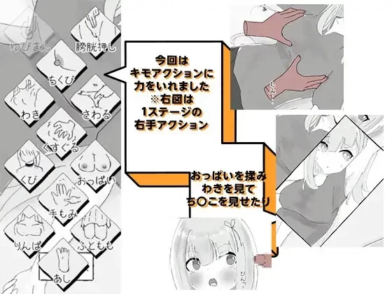 PC[互动SLG/被NTR] 与男友约会中被NTR痴汉模拟 [1+133m][百度盘]