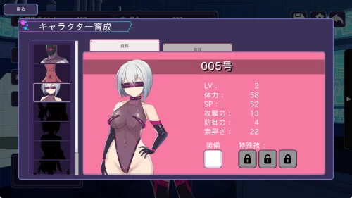 [RPG/官中步兵] 圣核战姫 DX Operation Darkside DX v2.6 [1+2.43G][百度盘]
