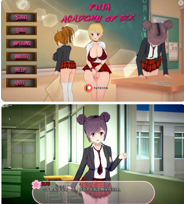【PC+安卓日系SLG/AI汉化/沙盒】扶她性爱学院2.0 [1+2.7G][百度盘]