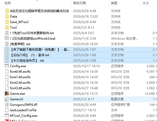 [RPG/个人DeepSeek V3.2汉化] 赠予被折之花的情迷梦 个人汉化 [1+10.5 GB][百度盘]
