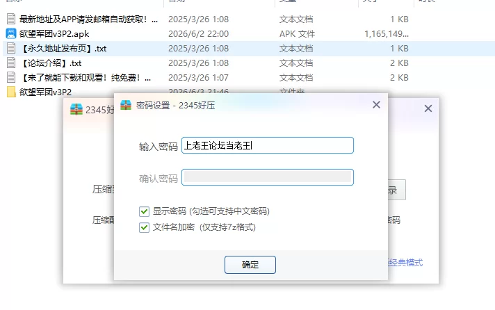 【PC+安卓欧美SLG/AI汉化/沙盒】欲望军团v3P2 [1+0.96G][百度盘]