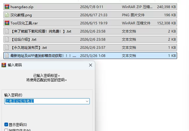 PC新作[日式RPG/强X] 荒岛之吻！～与无知MSGK偶像的荒岛原始生活AI汉化版+全回想存档 [1+400M][百度盘]