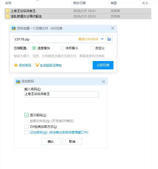 pc淫乱修女即使转生到现代也无法停止侍奉♡ 淫乱修道女… [1+680m][百度盘]