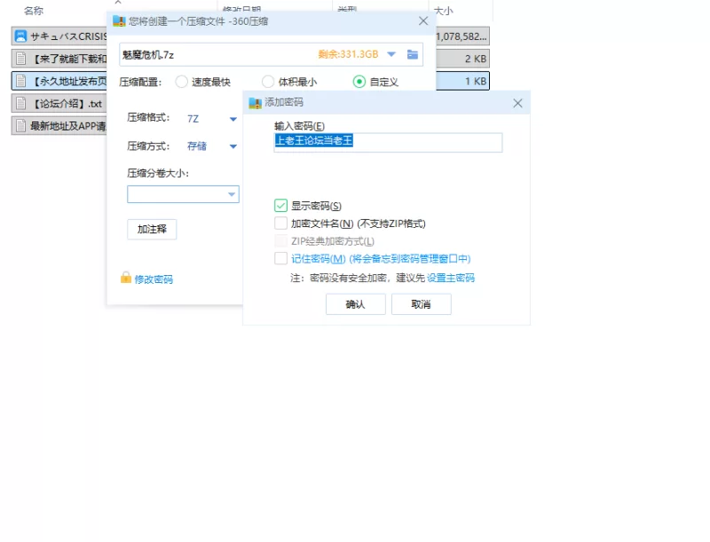 【RPG/安卓】魅魔危机 [1+1053.3M][百度盘]