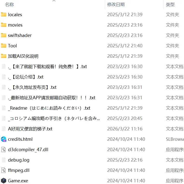 【ADVAI汉化PCCV】莱维亚的谋略之女v1.0.2 [1+741m][百度盘]
