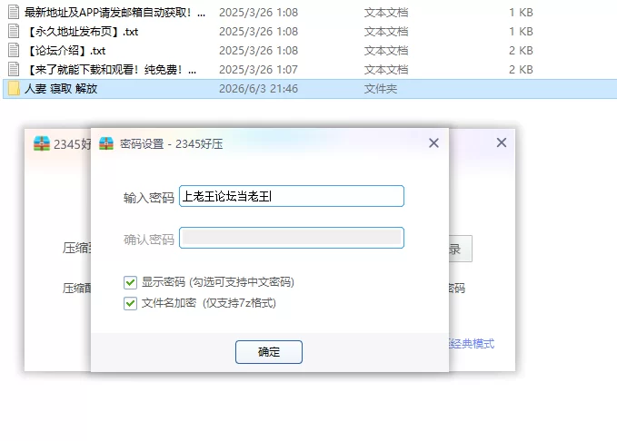 【PC日系SLG/官中/像素】人妻 寝取 解放 [1+0.1G][百度盘]