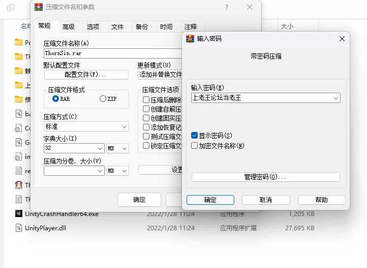 pc 无码 棘罪修女0.75版本+修改器+人物模组 [1+1g][百度盘]