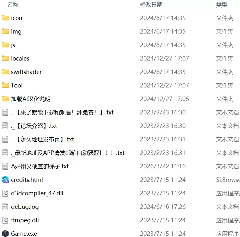 【RPGAI汉化PCv2.51】大叔与恶役千金与地下迷宫 [1+564m][百度盘]
