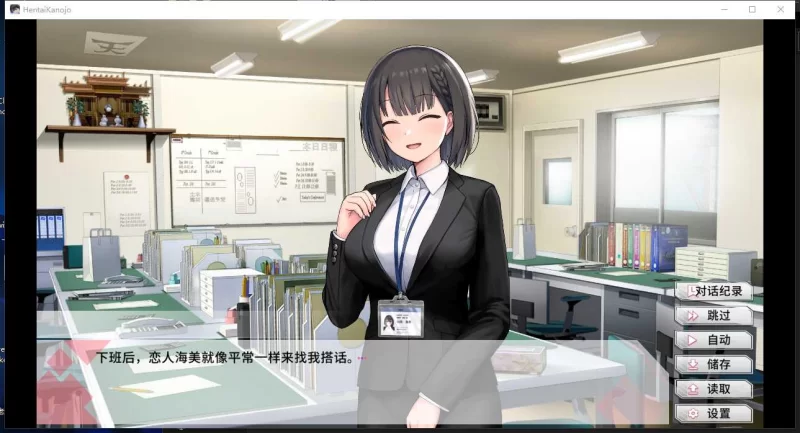 PC爆款【直播调教SLG触摸互动】变态女友~V1.17官中动态步兵 [1+3.8G][百度盘]